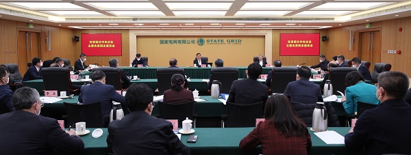 郝鵬、國資、央企、國資委、書記、主任、國企、企業(yè)改革