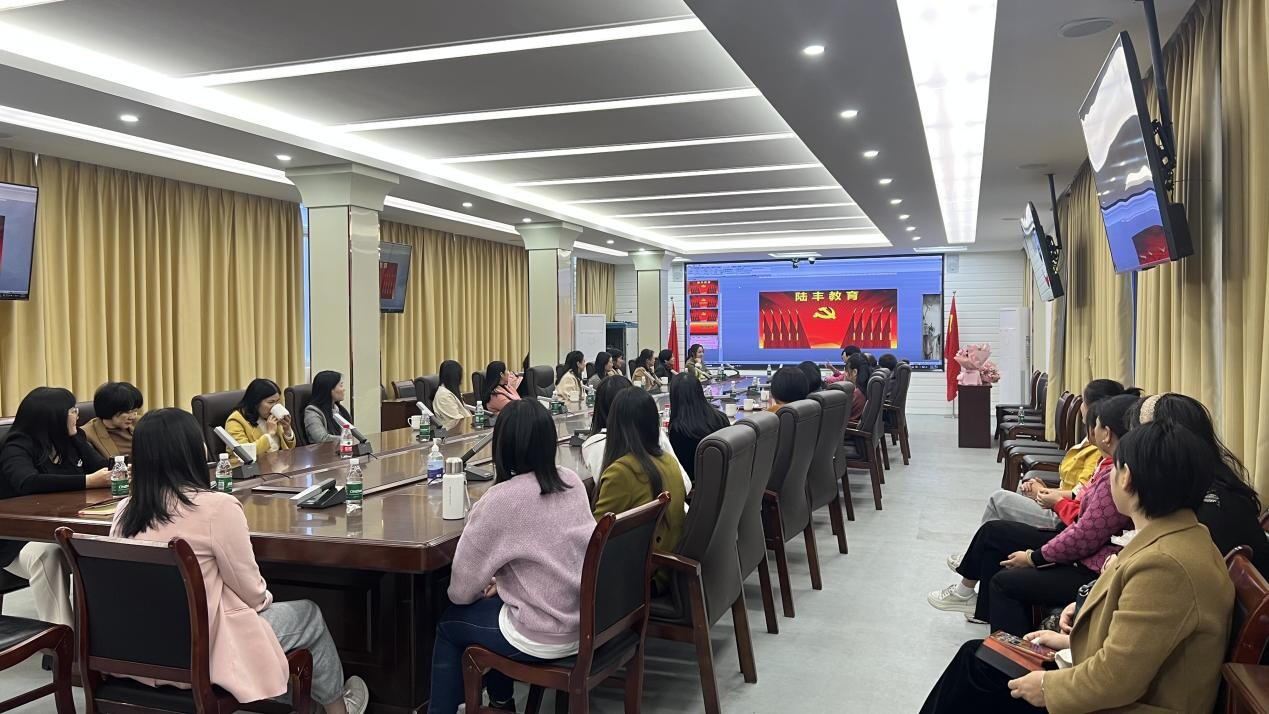 陸豐市教育局舉行慶?！叭恕眹H婦女節(jié)113周年座談會_3