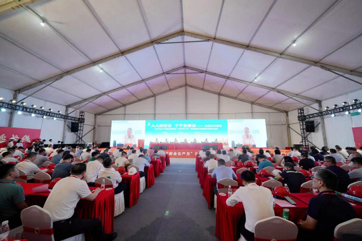 2024年建筑領(lǐng)域“安全生產(chǎn)月”活動(dòng)推進(jìn)會暨現(xiàn)場觀摩主會場交流會在深圳舉行1 (1).jpg