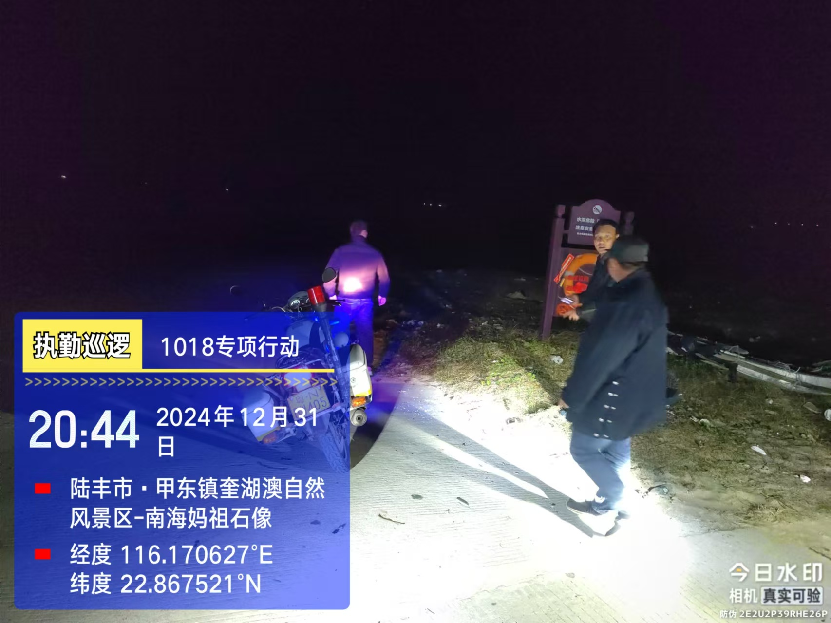 圖片6.png
