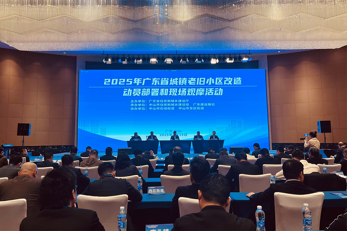 動員部署會議現(xiàn)場.jpg