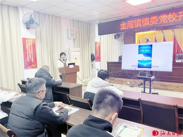 鑄魂 增智 正風(fēng) 促干——陸豐市“四位一體”推動(dòng)黨員教育提質(zhì)增效