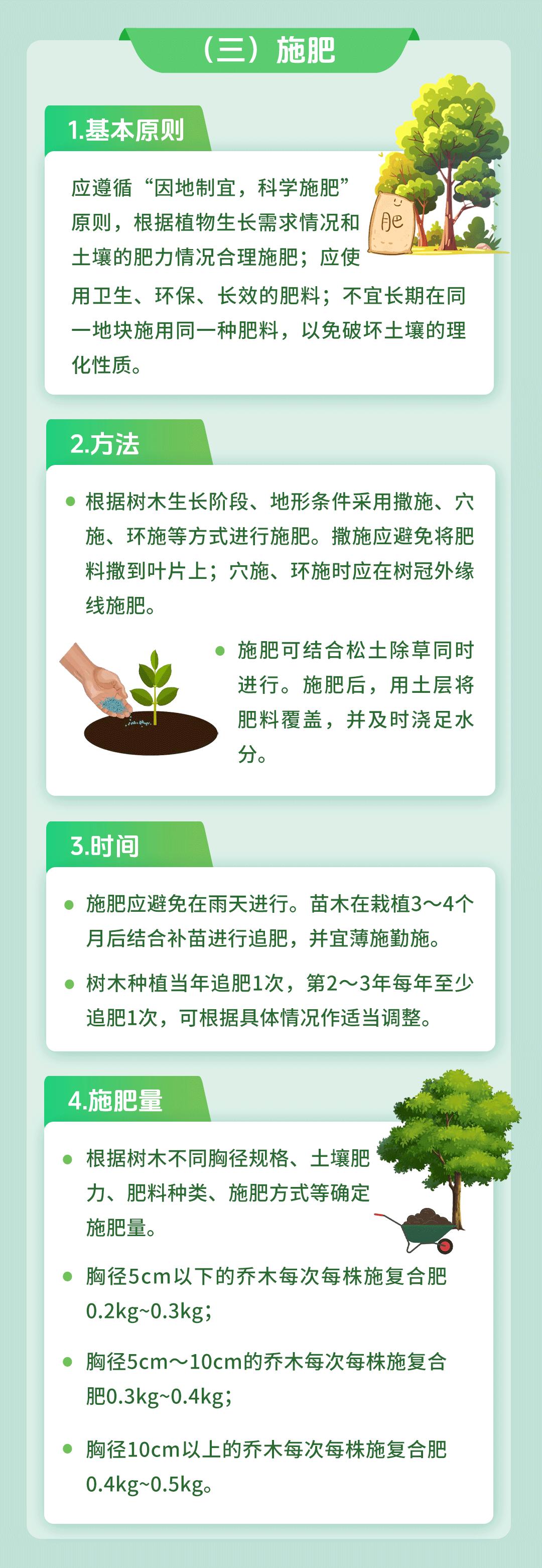 圖片3.jpg