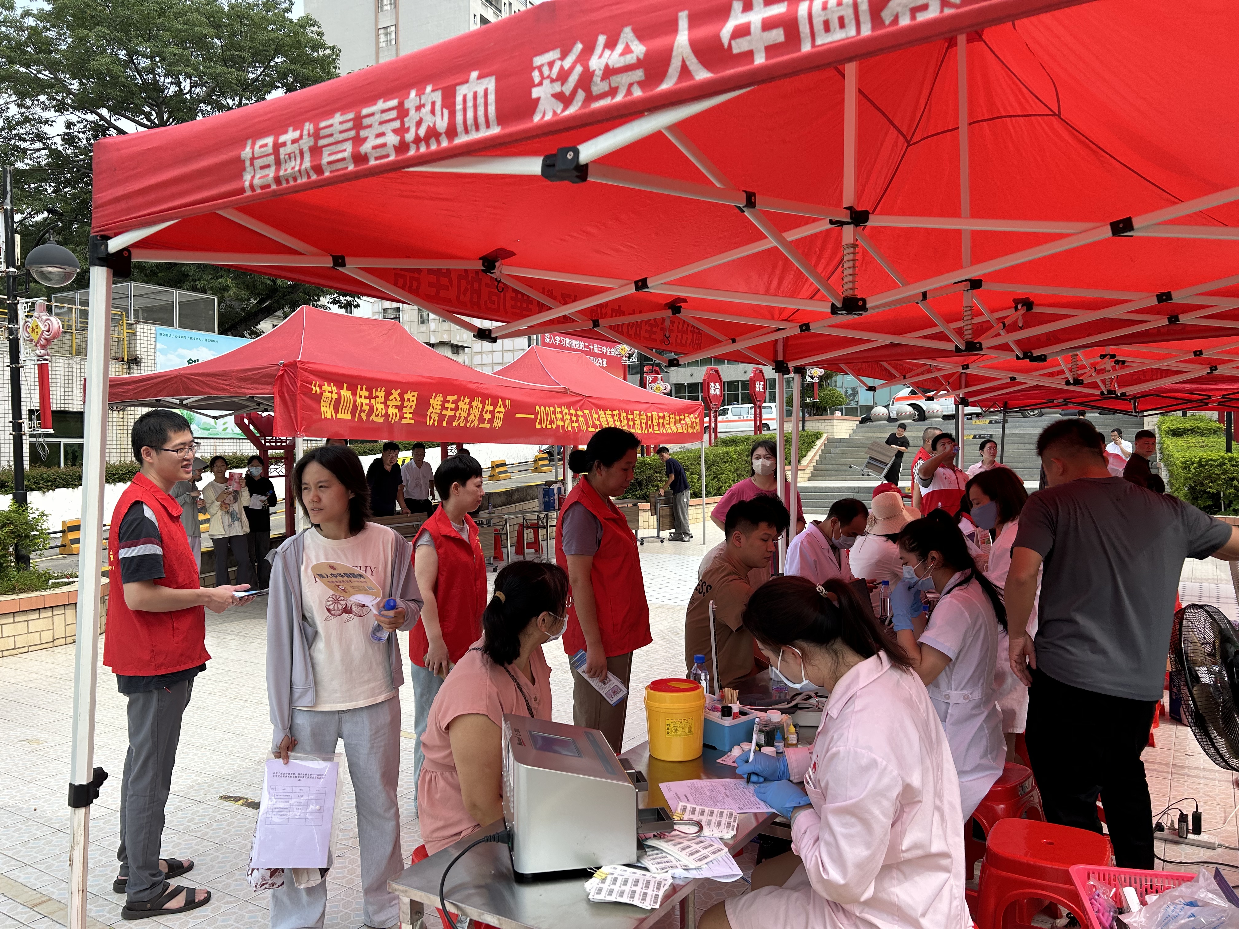 “獻(xiàn)血傳遞希望，攜手挽救生命——2025年陸豐市衛(wèi)生健康系統(tǒng)主題黨日暨無償獻(xiàn)血志愿活動(dòng)”順利舉行 (2).jpg