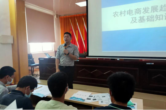 甲西鎮(zhèn)電商培訓班.png